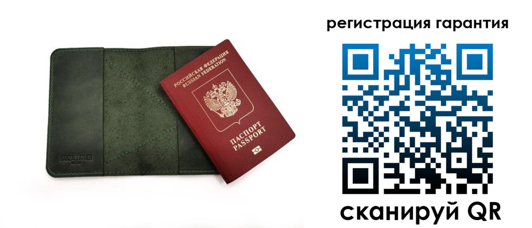 временная регистрация купить в Краснокаменске