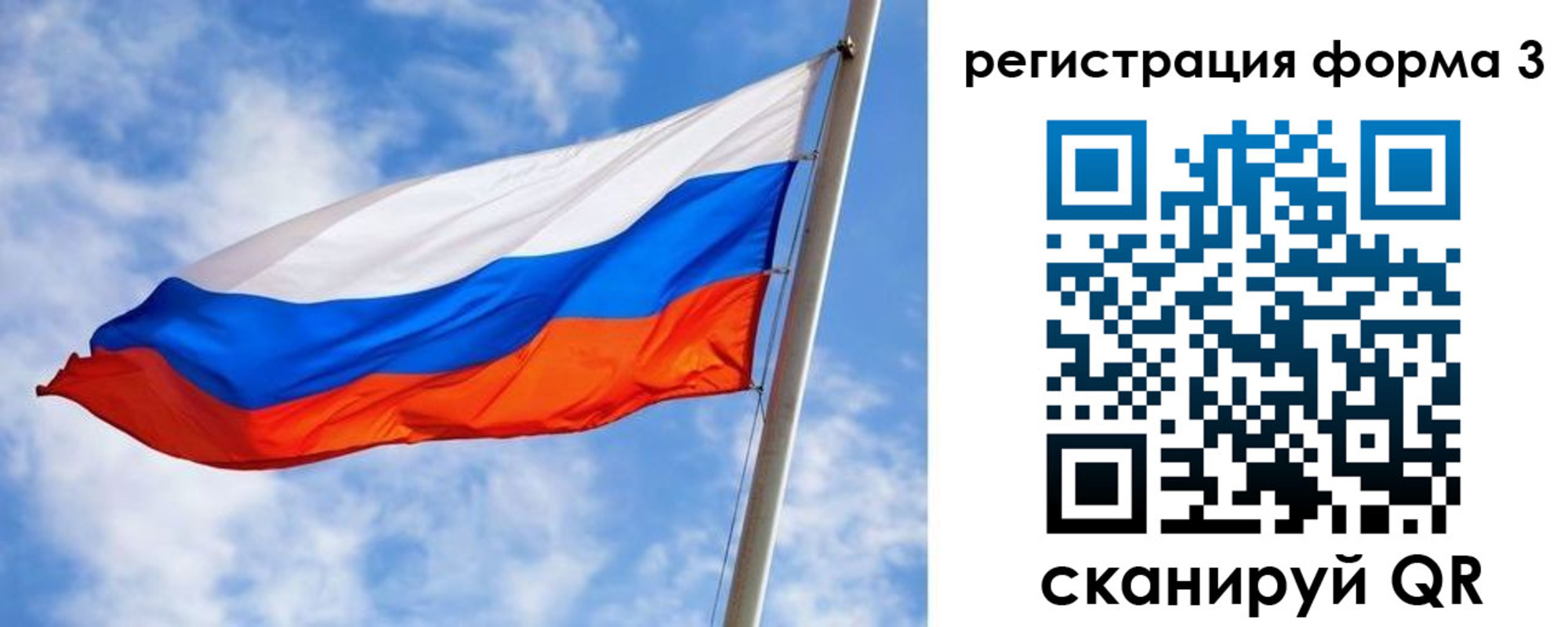 прописка законно в Краснокаменске